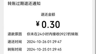 长沙男子兼职主播月入3毛还被骂土鳖，公司回应