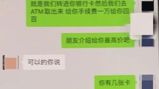 不知悔改！“卡农”重操旧业又被抓，看看吧