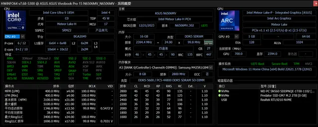 轻薄全能本也有满血性能？华硕无畏Pro15 2024测评