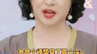 金星的言论涉嫌歧视女性！女明星捂胸怎么就成了“嫌贫爱富”