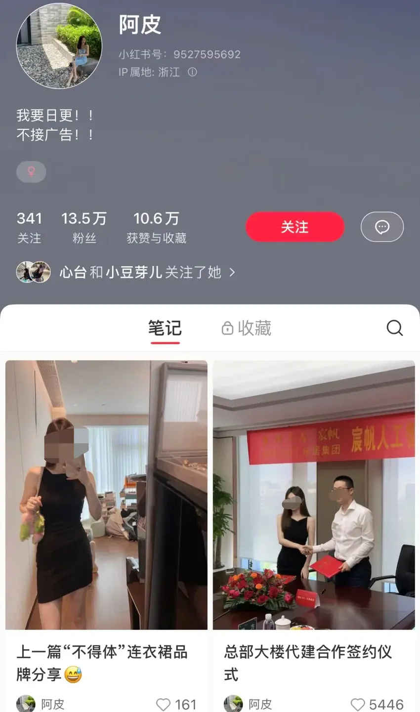 王思聪前女友拿地盖楼，曾年入30亿，被封杀却要转型“女企业家”？