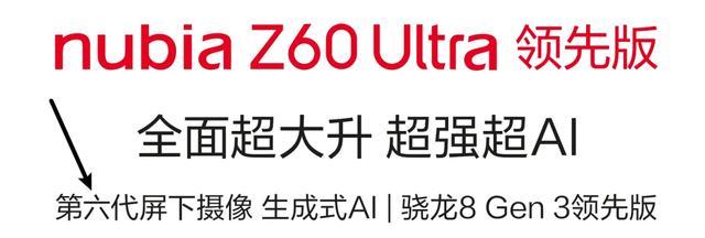 6000mAh+无挖孔！最好看的直屏，杀回来了