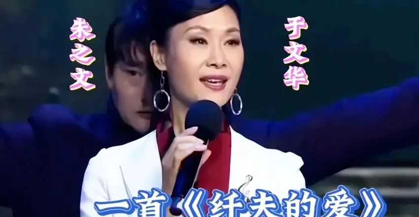 国家一级演员，捧红朱之文后被传绯闻，离婚患上抑郁症险些自杀