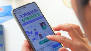 北京：可开展新冠症状互联网首诊，给予价格和医保政策支持