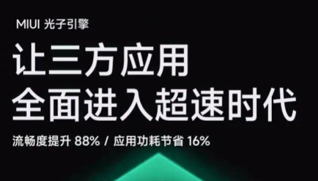 MIUI14+天玑 8200，Redmi K60E迎来新版本