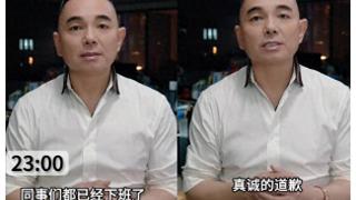 李湘前夫后悔骂李湘，破产无法拿出262W遭遇困境