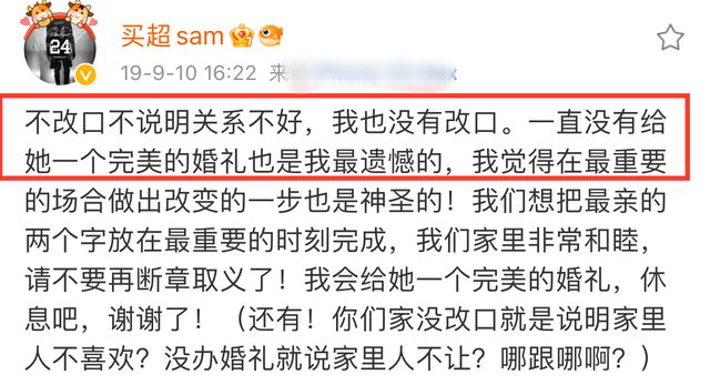 曝张嘉倪将净身出户！富豪老公出轨转移财产，抢走俩儿子争抚养权