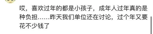 还完债全家只剩8000元，老公却坚持要送出7000元的礼！