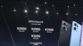 iPhone同款冷雕玻璃果味十足！OPPO Reno13发布：2699元起