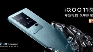 电竞手机竞争日趋白热化 杭州亚运电竞赛事官方用机iQOO 11S登场