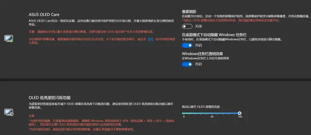 轻薄全能本也有满血性能？华硕无畏Pro15 2024测评