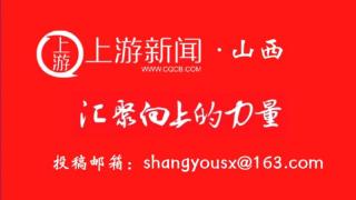 国家矿山安全监察局山西局党组书记、局长胡海军到监察执法十处座谈调研