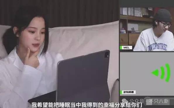 说好的名校毕业，结果欧阳娜娜只拿了个“大专文凭”吗？