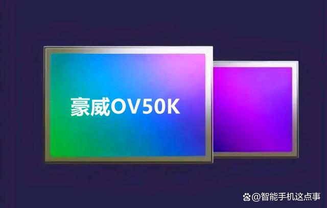 华为Mate70系列再次被确认：OV50K潜力凸显