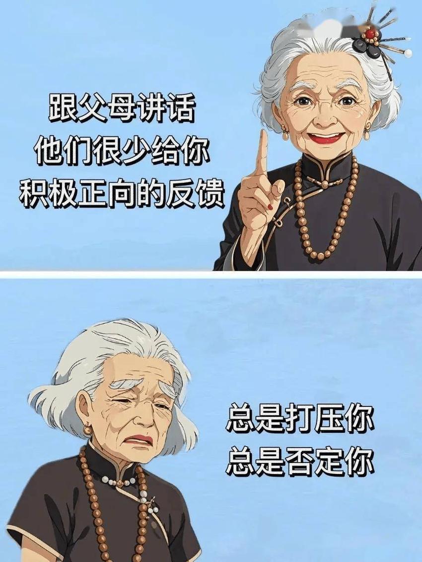 一听父母讲话，就很容易火冒三丈！这是多少子女心中的痛啊