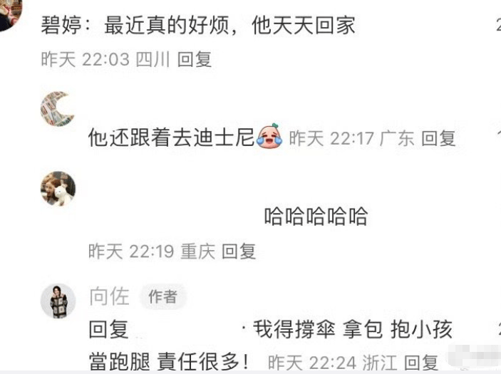 自认长得丑，甘愿做“保姆”，向佐是浪子回头还是精明