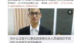 儿子冤死后530天，他一笔笔退起了捐款，网友们排队致敬