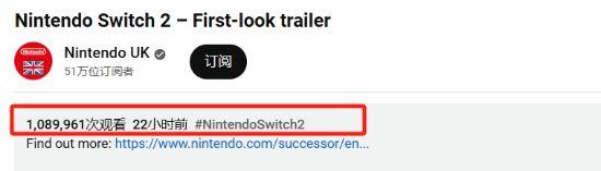 Switch2预告播放量破两千万!玩家:24人马车太刺激！