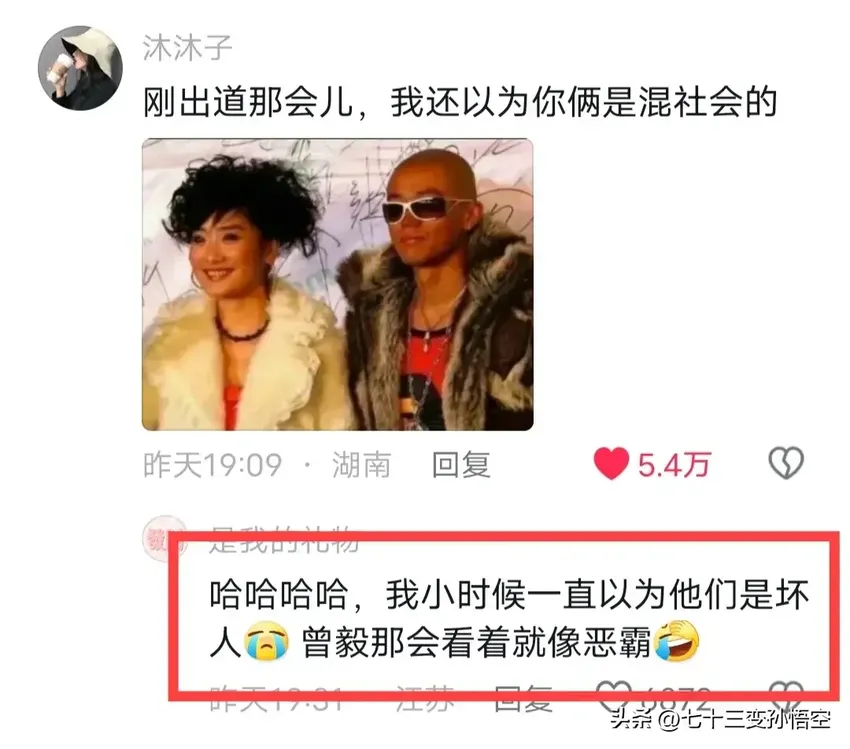 凤凰传奇为粉丝大合唱伴舞上热搜，许美静气死，评论笑死