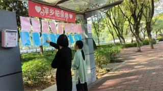 萍乡鹅湖公园新增“相亲角” 为爱情搭建新桥梁