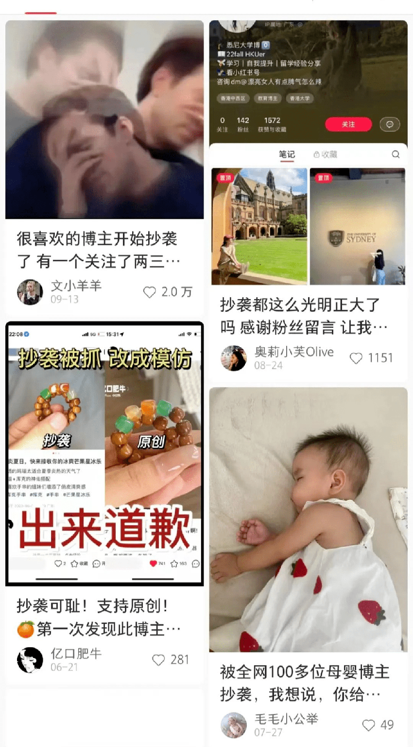 人均博主的00后：入行即暴富的幻想，我们早放弃了