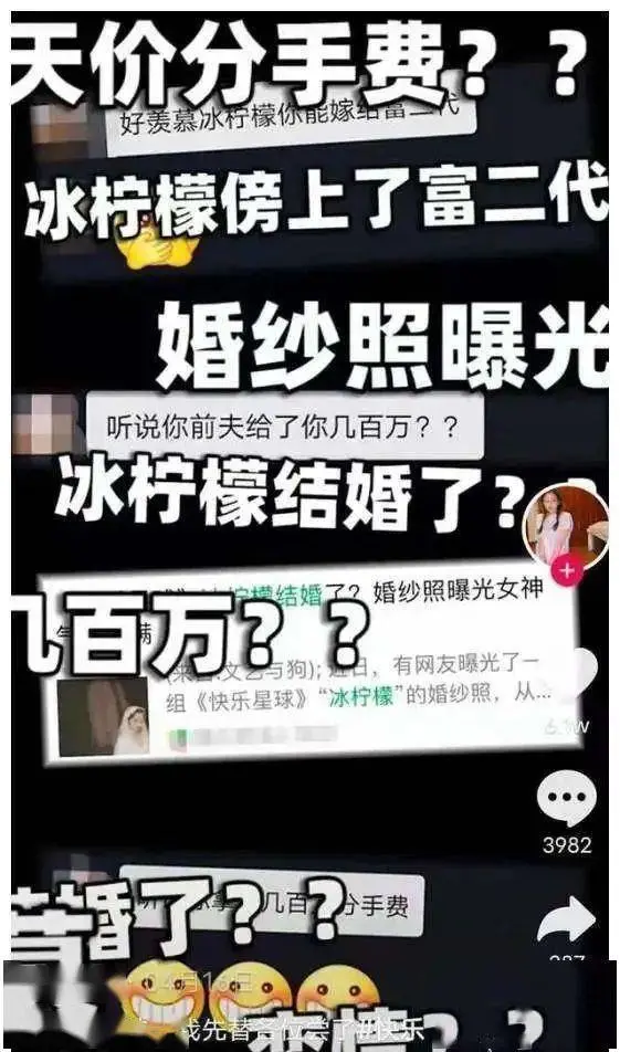 28岁《快乐星球》冰柠檬官宣怀二胎，晒验孕棒调侃老公“喜当爹”