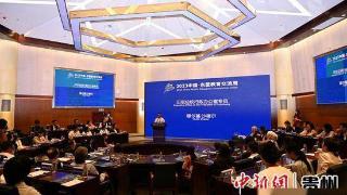 理解中国：东盟国家青年领袖来华研修主题论坛在筑举行