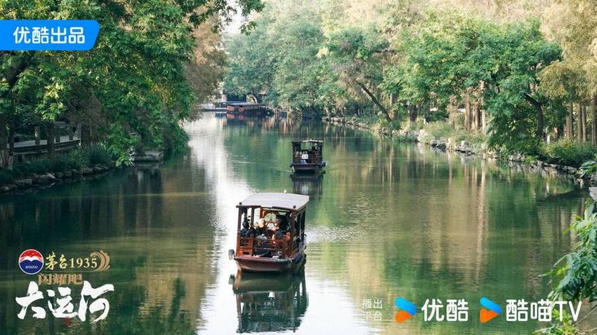 “走运团”开启杭州运河探索之旅，古桥流水间邂逅因“运”而生的故事