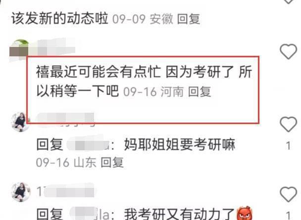 网友再拍许嵩冯禧逛街，后牵手回家，看着幸福美满