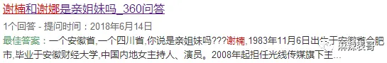 恭喜啦！春节档赚300亿，这对才是模范夫妻！