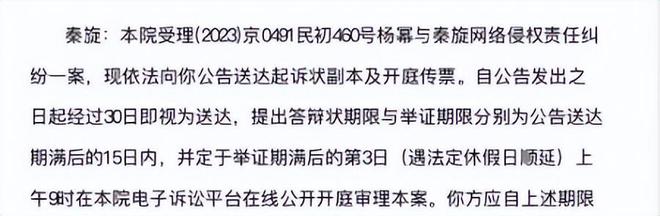 负面消息满天飞！杨幂终于出手，正式起诉黑粉