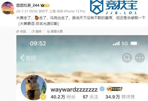 LOL：赛季最让人失望队伍 WE被爆将大幅度变阵