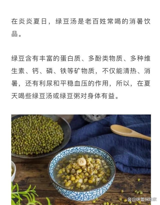 让美食为你驱散荨麻疹的阴霾