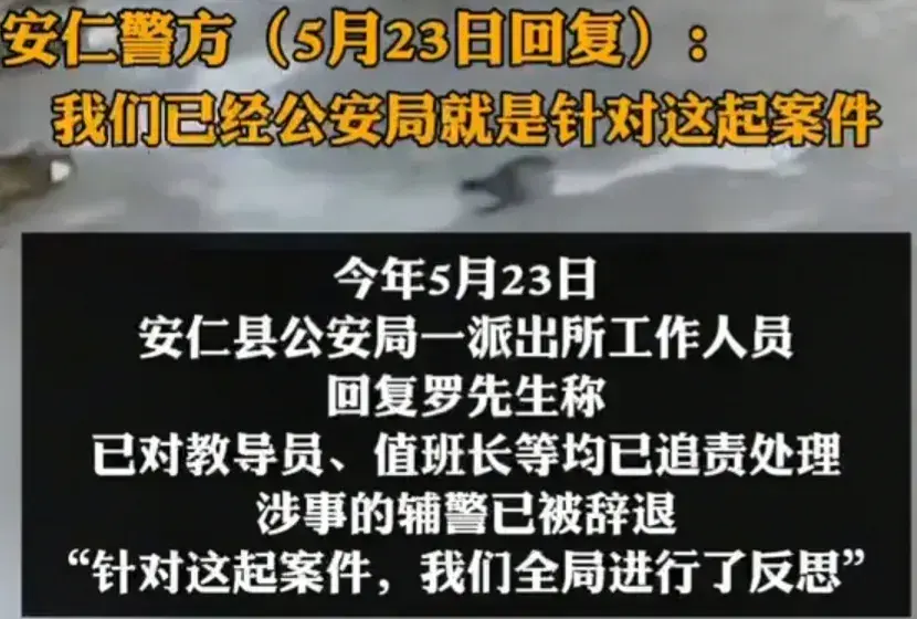 闹大！建房纠纷七旬老汉挖墙脚，辅警出警被辞退，果然有情况