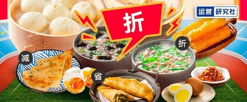 为了让年轻人掏钱，“穷鬼套餐”已经多到吃不完了