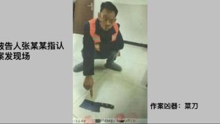 “噪音矛盾”积怨深，男子找邻居“理论”反被提刀追砍！法院判了！