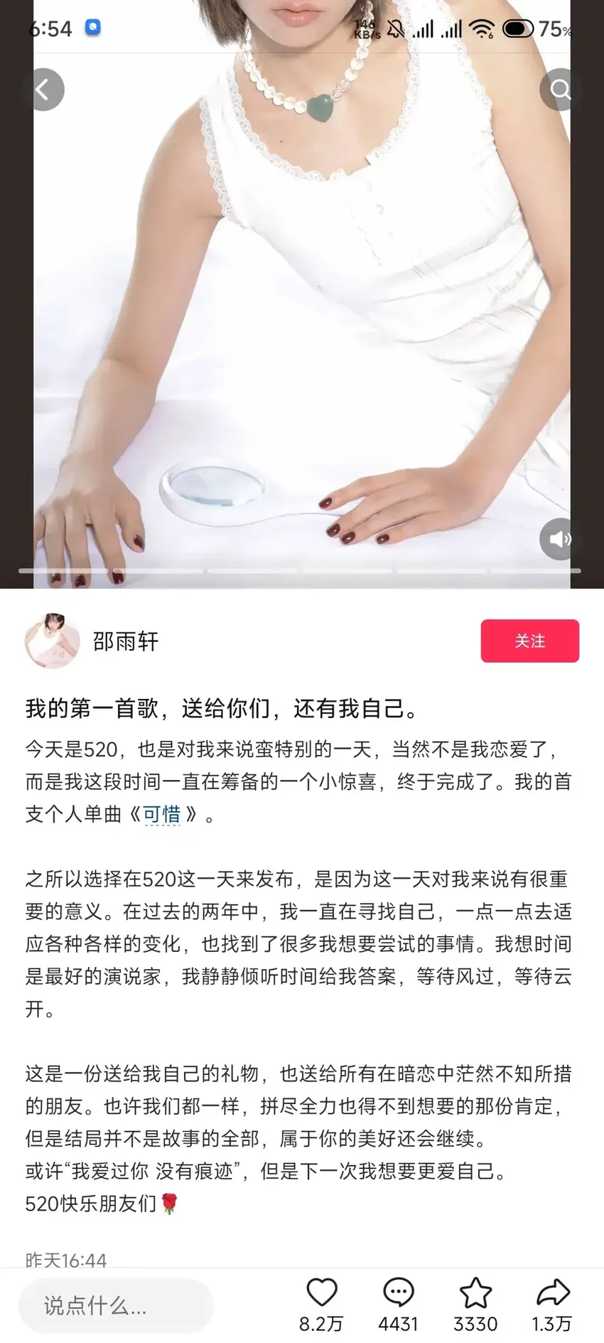 疯产姐妹复更，网友说出真相：邵雨轩太心机，张小花工具人