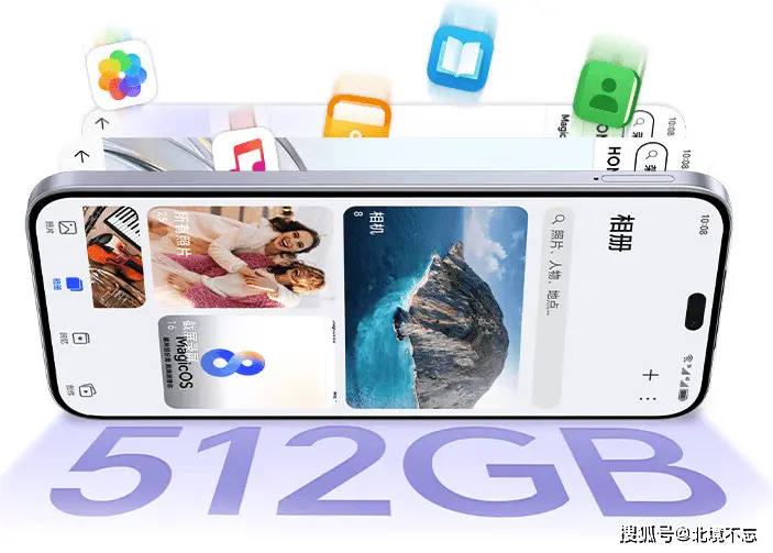 荣耀新机开卖，172g重量+20GB+512GB，顶配1799元