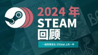 玩家难绷黑神话Steam年度介绍:啥叫我去西天取了经?