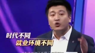 张雪峰给底层阶级指出了一条路！网络大V们为何要网暴他