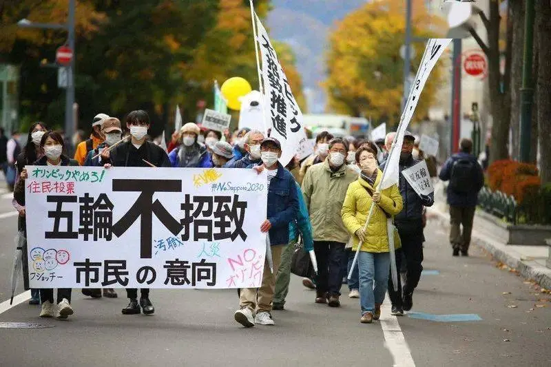 日本札幌市放弃申办2030年冬季奥运会