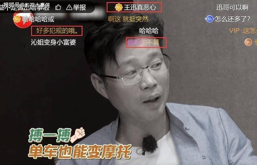 王迅婚姻风波引争议：事业辉煌难掩私生活瑕疵