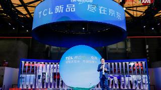 TCL空调亮相2024AWE 联合京东发布“闪电新品”真省电系列空调