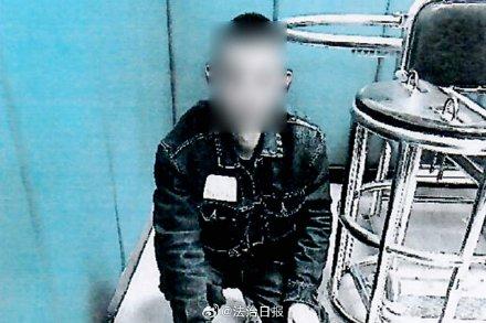 男子网购假“人民警察证”炫耀“警察身份”被拘