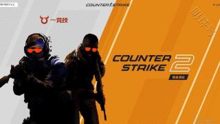 【一竞技CSGO】BLAST春决可能是最后一场CSGO大型赛