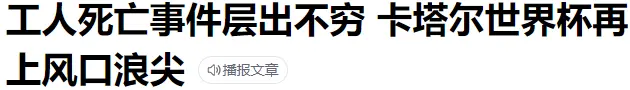 金晨翻车了！冤不冤？