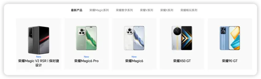 华为欲推子品牌“星耀”，阻击红米、realme