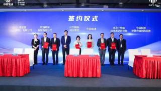 中国联通与魏桥集团全面深化战略合作 携手共进开启人工智能赋能新型工业化新篇章