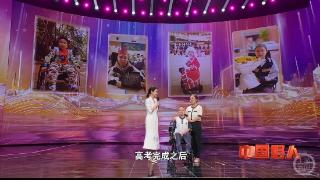 重庆妈妈登上“中国好人”央视舞台 儿子深情告白感动万千观众