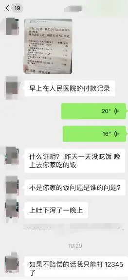 山东一女顾客扯下体毛发投放火锅中索要三倍赔偿？律师：若属实属敲诈勒索